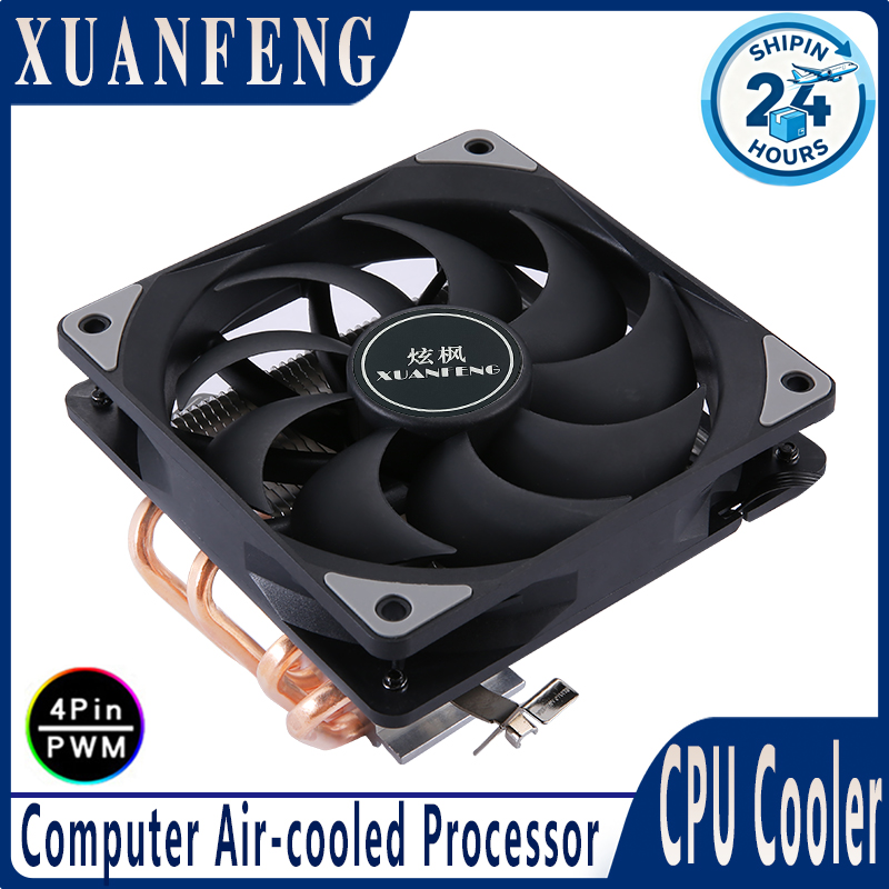 XUANFENG 4pin/PWM 120mm Fan am - Esports Gaming Fan 리뷰 및 가격