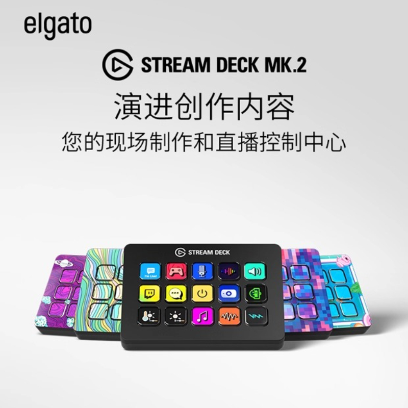 [Envito Alla Corea] Elgato Str - Elgato Stream Deck 리뷰 및 가격