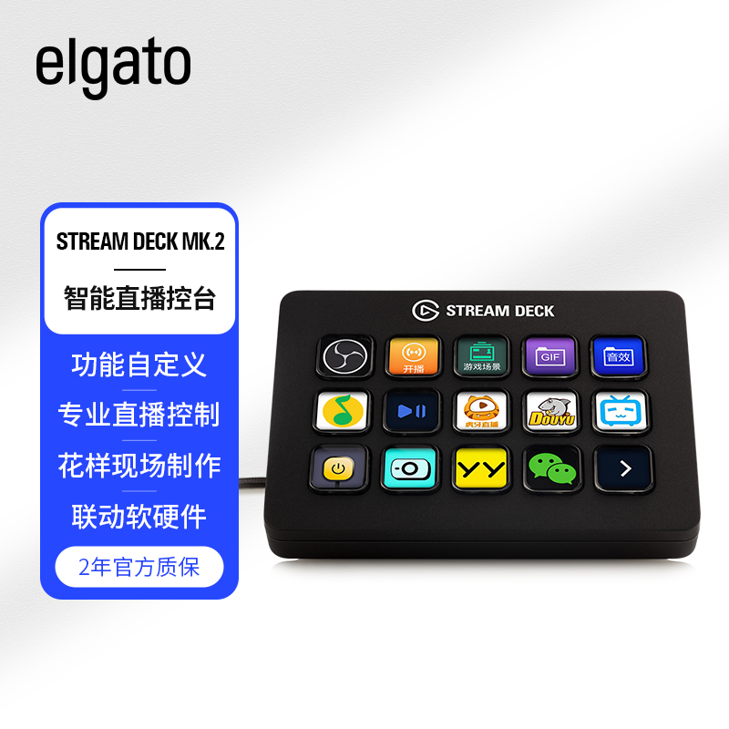 [Envito Alla Corea] Elgato Str - Elgato Stream Deck 리뷰 및 가격
