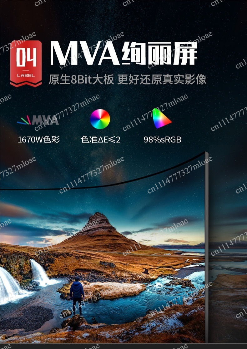 2K high definition 144Hz refre - Gaming Monitor Curved 리뷰 및 가격
