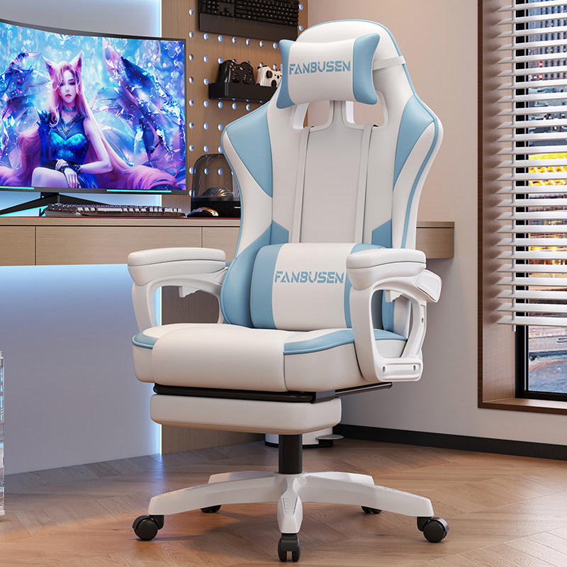 Esports Gaming Chair Household - Esports Gaming Furniture 리뷰 및 가격