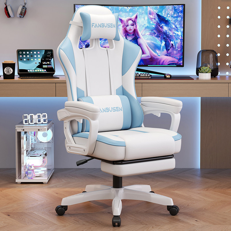 Esports Gaming Chair Household - Esports Gaming Furniture 리뷰 및 가격