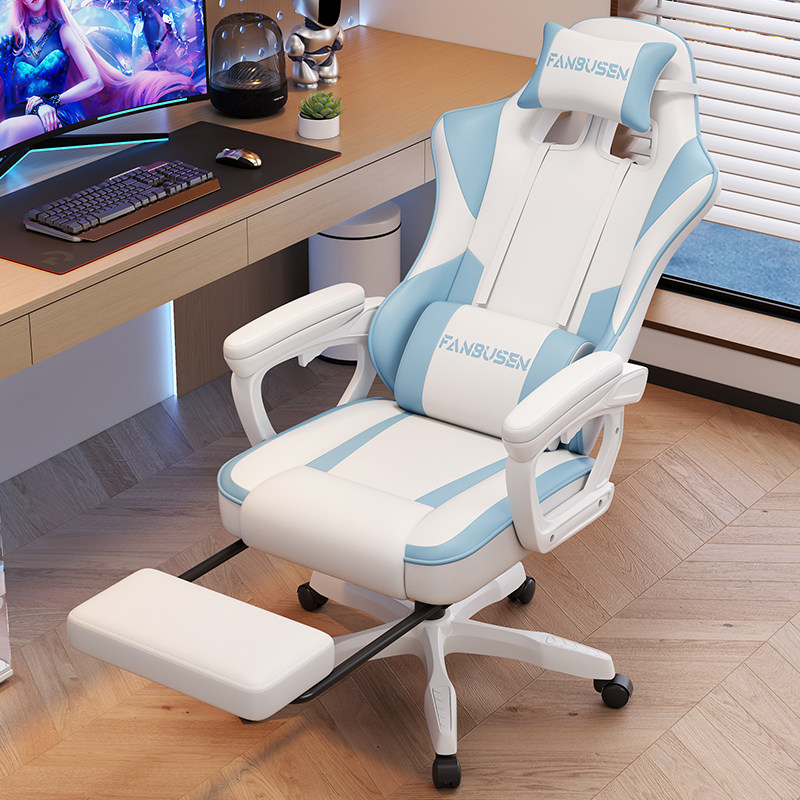 Esports Gaming Chair Household - Esports Gaming Furniture 리뷰 및 가격