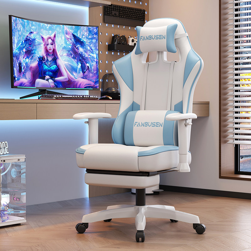 Esports Gaming Chair Household - Esports Gaming Furniture 리뷰 및 가격