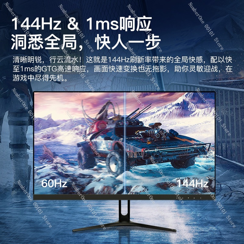 24-Inch 144Hz Ultra-Thin Curve - Gaming Monitor Curved 리뷰 및 가격