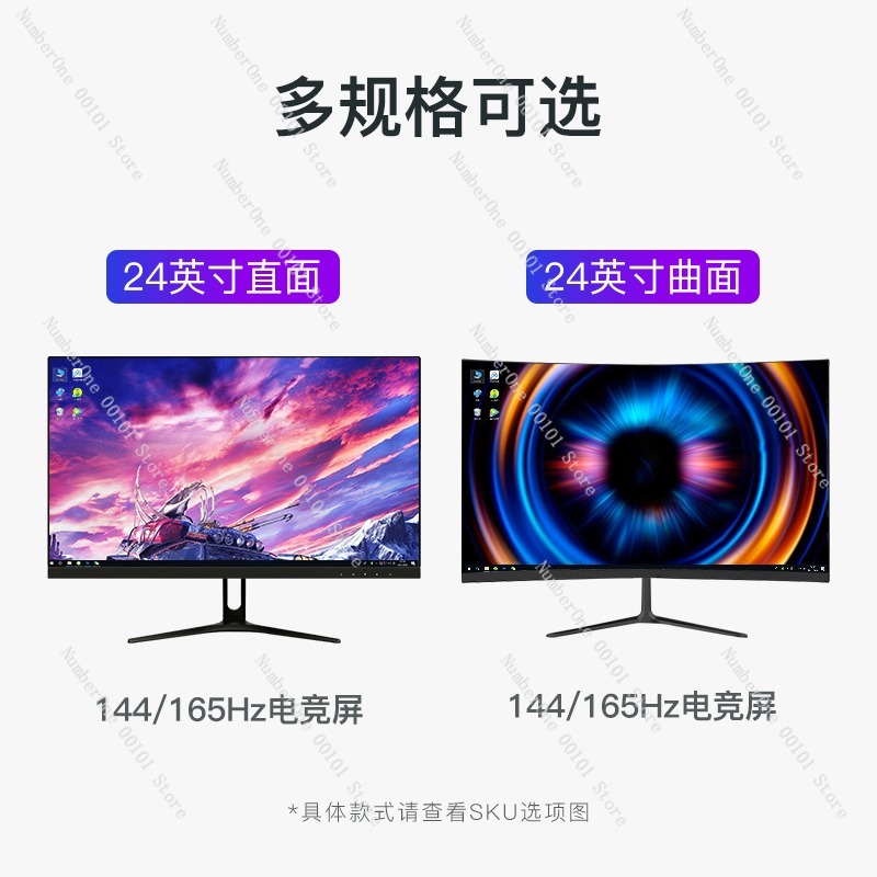 24-Inch 144Hz Ultra-Thin Curve - Gaming Monitor Curved 리뷰 및 가격