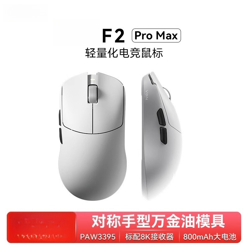For F2 ProMax wireless three-m - Esports Gaming Furniture 리뷰 및 가격
