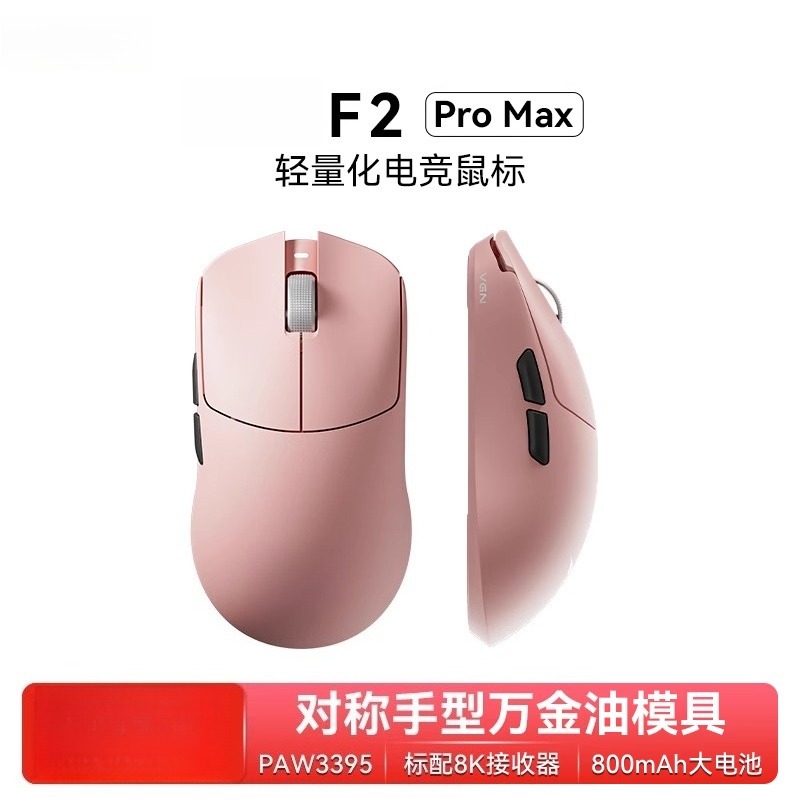 For F2 ProMax wireless three-m - Esports Gaming Furniture 리뷰 및 가격
