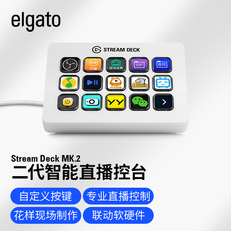 Elgato Stream Deck + XL 32-key - Elgato Stream Deck 리뷰 및 가격